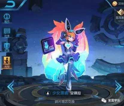 蔡文姬最新皮肤爆料视频,古典与现代的完美融合  第2张