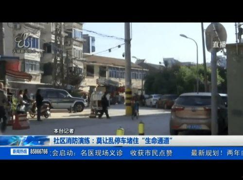 无锡新闻综合频道爆料,重大事件引发社会关注