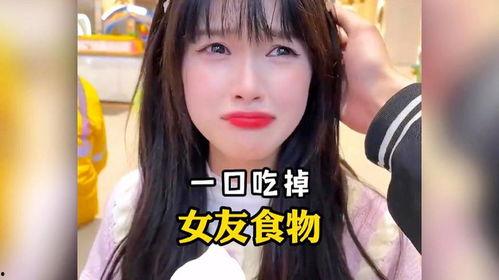 娱乐吃瓜酱女朋友不理人,真相背后隐藏何种情感纠葛？  第2张