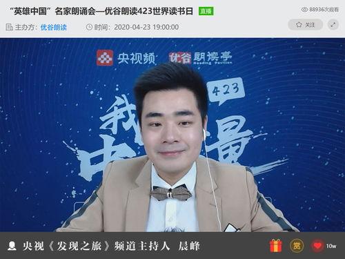 陈泽直播爆料庭审视频,真实画面直击司法公正  第3张