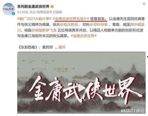 梅超疯最新爆料,揭秘娱乐圈最新热点事件  第1张