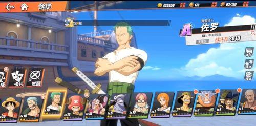 路飞先生航线爆料视频大全,航迹追踪视频大全深度解析  第1张