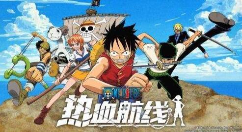 路飞先生航线爆料视频大全,航迹追踪视频大全深度解析  第3张