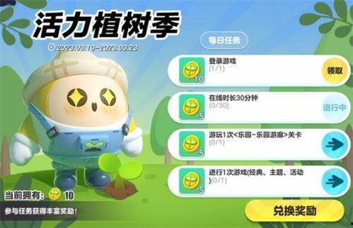 蛋仔最新爆料22,22神秘事件即将揭晓！  第1张