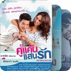 泰剧意外在线观看优酷,优酷独家上线，揭秘命运转折点！  第2张