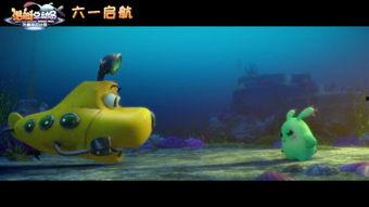 潜艇总动员在线观看,深海探险之旅在线观影指南  第1张