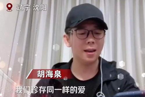 男明星录音爆料视频 第3张 男明星录音爆料视频 第3张