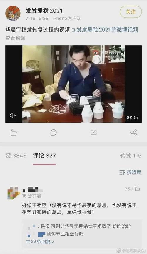 爆料娱乐圈的视频在哪看,热门视频观看指南  第2张
